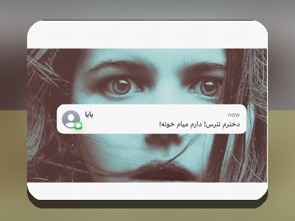 پاسخ به سوالات رایج درباره شرک ۳ داستان در سایت شرط بندی: چه چیزی باید بدانید؟