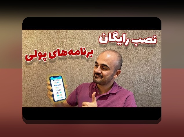 آیا میدانید چگونه ثبت نام وان ایکس بت ایفون را انجام دهید و از امکانات آن بهرهمند شوید؟
